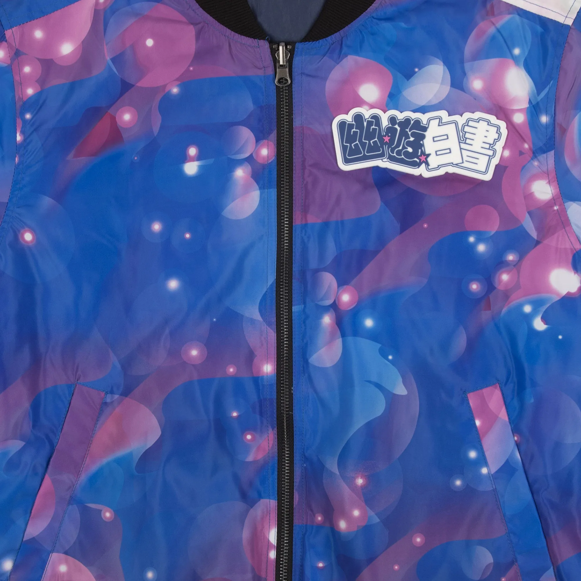 Team Urameshi Reversible Bomber